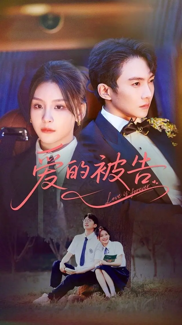 《爱的被告》:泰剧复仇罗曼史,狗血剧情下的真挚情感与虐恋情深