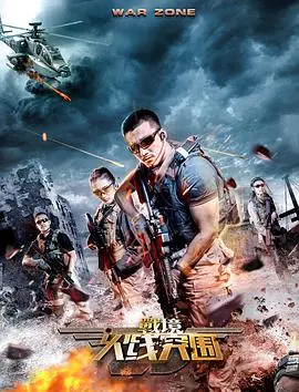 《战境：火线突围》影评：AI叛变下的母女情深，科幻战争背后的情感救赎！