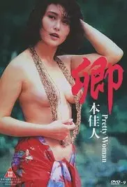 《卿本佳人》：颠覆传统！看性感女星如何演绎乱世佳人的爱恨情仇