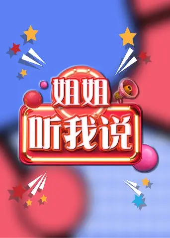 《独角猫！第一季》：彩虹糖般的正能量，带你重返无忧无虑的童年！