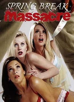 《春假大屠杀》：阳光沙滩血腥狂欢？揭秘青春背后的黑暗真相！