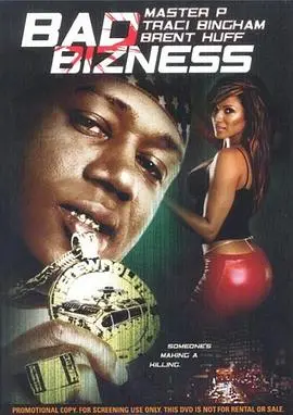 《放纵的计划》：一场失控的真心话大冒险？悬疑反转or喜剧翻车？