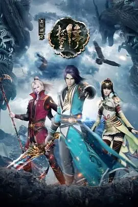 《画江湖之杯莫停》：权谋、爱恨与江湖，国产动画的史诗级悲歌？