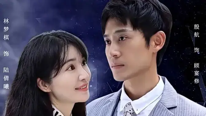 《闪婚老公是首富》：豪门虐恋，闪婚家族恩怨情仇，甜蜜爱情能否战胜一切？