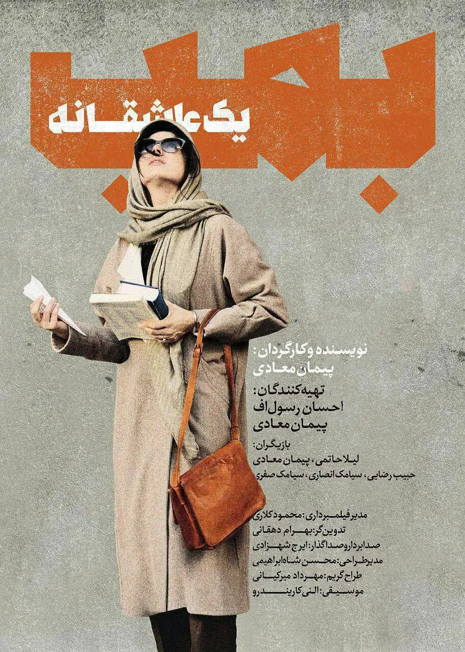 《轰炸2018》：青春的野火与成长的代价，一场关于告别与追寻的史诗