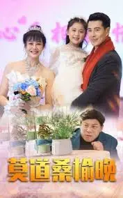 《莫道桑榆晚》：岁月静好，亦藏惊魂，一段跨越时空的温情惊悚传奇