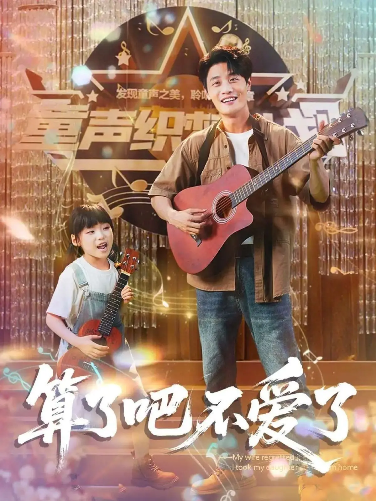 《算了吧不爱了》：这售后太绝了！看完只想说，这波“治愈心灵”值了！